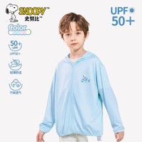 SNOOPY 史努比 儿童防晒衣 UPF50+