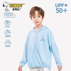 SNOOPY 史努比 兒童防曬衣 UPF50+