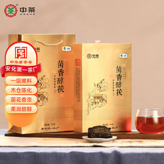 百年木仓中粮中茶茶叶 安化黑茶 金花茶 菌香醇茯1kg 送礼送长辈