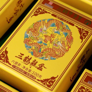 三鹤六堡茶黑茶 2019年特级龙盒 窖藏熟茶散茶 广西梧州茶厂特产100g 单盒 100克
