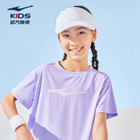 鸿星尔克儿童装男童短袖t恤夏季短T男生夏装中大童运动半袖T恤 浅粉紫 150cm