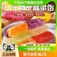 88VIP：魏氏庄园 高粱饴糖500g软糖糖果零食散装网红爆款喜糖水果糖