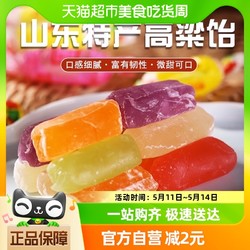 魏氏庄园 高粱饴糖500g软糖糖果零食散装网红爆款喜糖水果糖