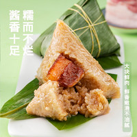 合口味鲜肉粽子传统手工蛋黄肉粽蜜枣甜粽广式粽子端午节