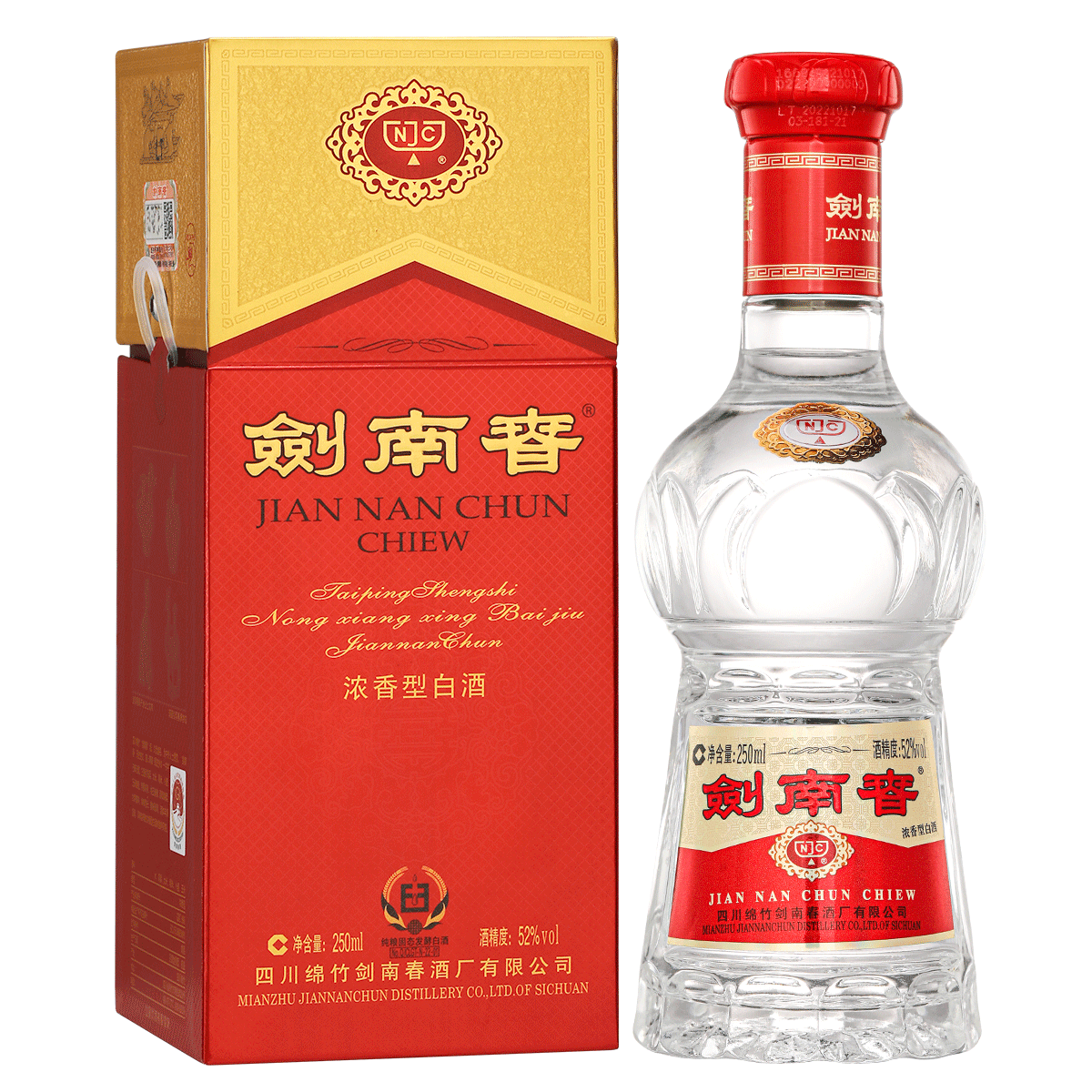 剑南春水晶剑52%vol 浓香型白酒500ml 单瓶装【报价价格评测怎么样