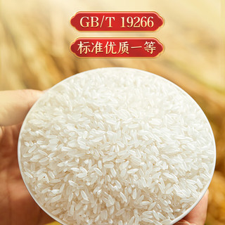 十月稻田 23年新米 有机五常大米 溯源 5kg 东北大米