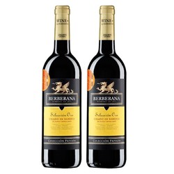 BERBERANA 贝拉那 西班牙原瓶进口贝拉那金信干红葡萄酒750ml*2瓶 特价清仓
