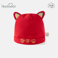 欢喜小熊 婴儿春秋帽子宝宝可爱红色保暖护卤门帽新生儿纯棉胎帽