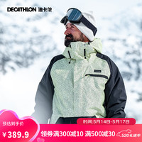 DECATHLON 迪卡儂 滑雪套裝單板滑雪服夾克OVW3男士淺綠印花滑雪衣XS-4572276