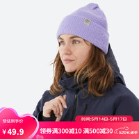 DECATHLON 迪卡儂 針織帽毛線帽冷帽保暖 OVWH淺紫色均碼（56-59cm） 4848959
