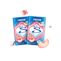 88VIP：炫迈 水蜜桃味 100粒无糖薄荷糖果 22.5g*2盒