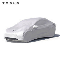 TESLA 特斯拉 官方汽车车罩室外车衣防晒防风防雨model 3耐用  防刮防尘