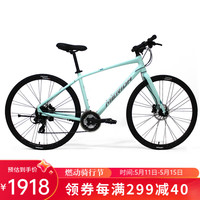 MERIDA 美利达 美利達(MERIDA) 探索者X1 24款 平把公路车 一美淡绿 700*49(建议身高180-190cm)