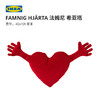 IKEA 宜家 FAMNIGHJARTA法姆尼希亚塔靠垫宜家经典红色爱心现代