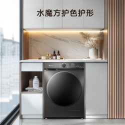 littleswan小天鹅洗烘一体洗衣机水魔方td120v618t12公斤大容量11高