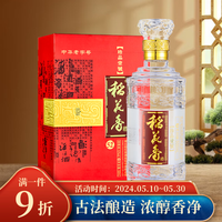 稻花香 珍品一号 浓香型 白酒 52度 500ml 单瓶装