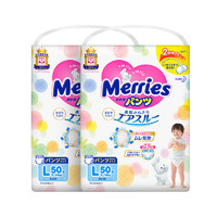 Merries 妙而舒 22年5月生产日本花王 妙而舒学步裤L号44+6片*2包 增量装