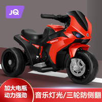 Joyncleon 婧麒 兒童電動車兒童摩托車電動玩具車1-6歲可坐人充電遙控玩具車