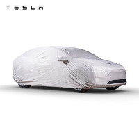 TESLA 特斯拉 官方model x汽車車罩室外車衣防曬防風防雨歐標