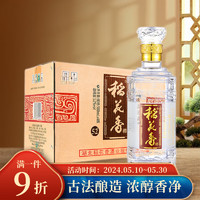 稻花香 珍品一号 浓香型 白酒 52度 500ml*4瓶 整箱装