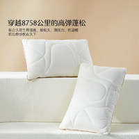 88VIP：MERCURY 水星家纺 澳洲羊毛枕芯抗菌枕吸湿透气单人枕头