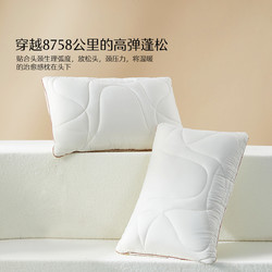 MERCURY 水星家纺 澳洲羊毛枕芯抗菌枕吸湿透气单人枕头