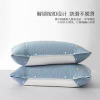 88VIP：MERCURY 水星家纺 枕头套一对装按扣式枕巾情侣对枕套