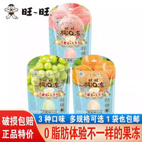 Want Want 旺旺 果凍450g 果凍蜜桔*1袋