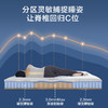 16日0点、家装季：京东京造 MH01 3D空气纤维席梦思床垫1.8*2m