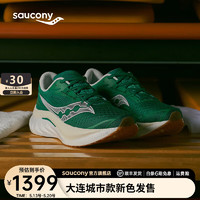Saucony索康尼啡速4跑鞋男鞋透气竞速训练跑步运动鞋子Speed啡速4 绿白136【邻聚力】 40.5