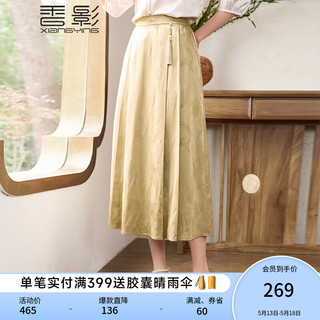 新中式国风半身裙 A842185