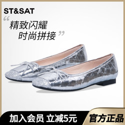 ST&SAT 星期六 時尚蝴蝶結裝飾單鞋2023年秋季新品低平底鞋女鞋SS33111O59