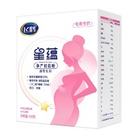 88VIP：FIRMUS 飞鹤 官方FIRMUS/飞鹤星蕴0段孕妇奶粉适用于怀孕期产妇妈妈400g*1盒