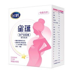 FIRMUS 飞鹤 官方FIRMUS/飞鹤星蕴0段孕妇奶粉适用于怀孕期产妇妈妈400g*1盒