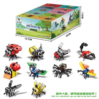 竺古力 儿童智力拼装模型摆件生日礼物 昆虫积木-10盒