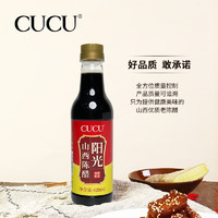 CUCU 山西特产陈醋 粮食酿造凉拌醋 420ml*3瓶