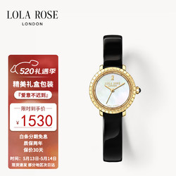LOLA ROSE 罗拉玫瑰 棋盘系列手表女石英腕表白贝母手表