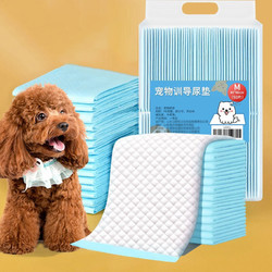 狗狗尿墊加厚寵物用品除臭吸水一次性尿片泰迪尿不濕尿布1袋
