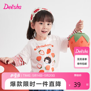 Deesha 笛莎 女童2023秋清新可爱T恤332330604本白120