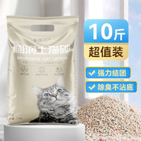 小冻 DONG PET 小冻 膨润土猫砂混合猫砂原味10斤装