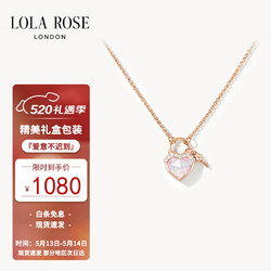 LOLA ROSE 罗拉玫瑰 心锁系列粉水晶项链女锁骨链520情人节礼物送女友