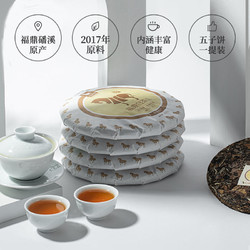 八马 茶叶 福鼎原产白茶白牡丹2017年白茶高端茶礼盒装357g