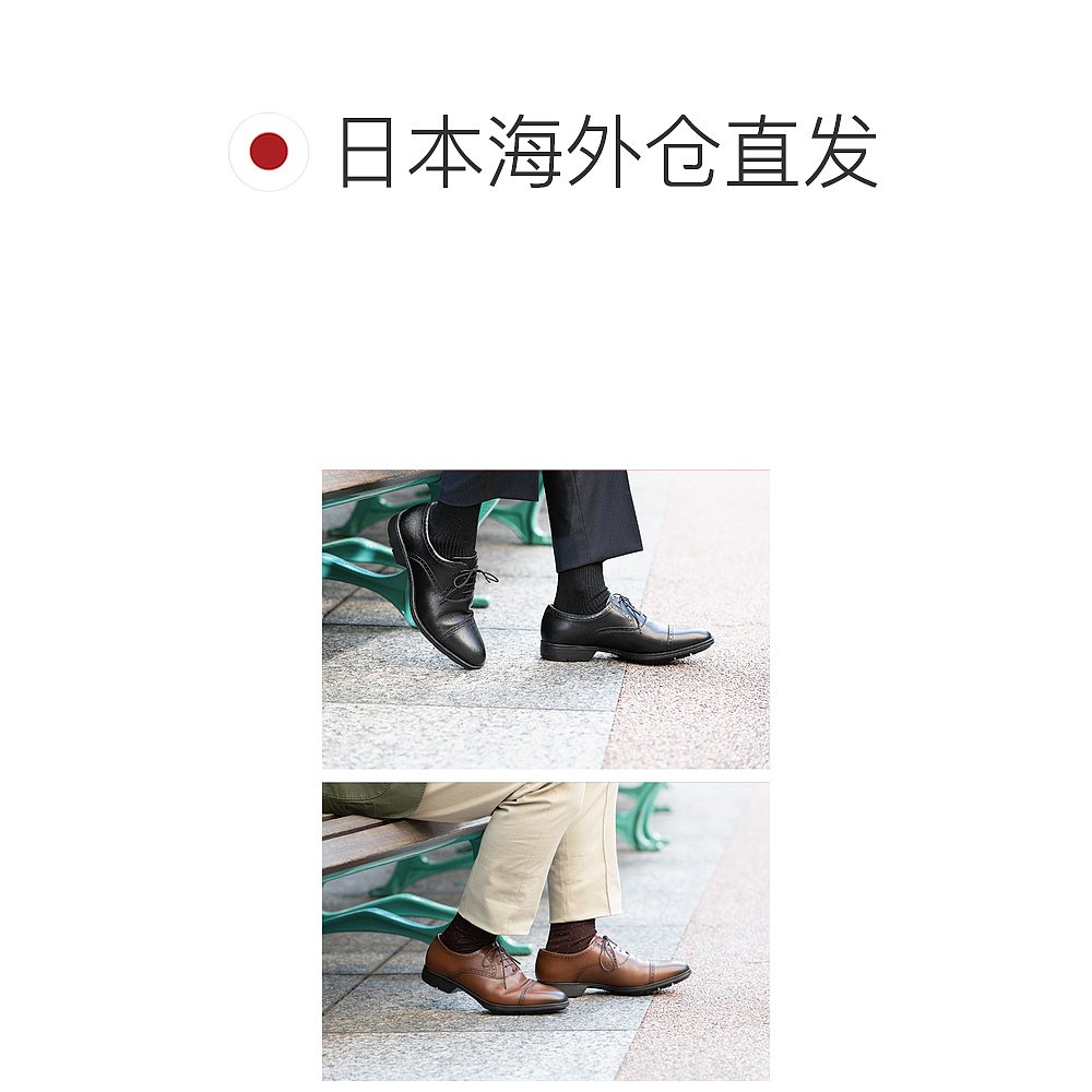 日本直邮 3E 宽度 texcy luxe 男士直尖商务鞋正装皮鞋 texcy lux