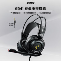 SOMiC 硕美科 G941黑色3.5mm 游戏耳机 头戴式耳机 电脑耳机带麦耳麦 电竞耳机 有线耳机吃鸡耳机
