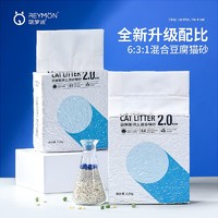 RUIMENGDI 瑞梦迪 豆腐膨润土混合猫砂 2.5kg