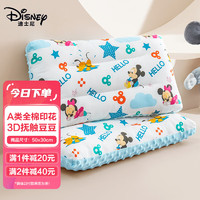 Disney 迪士尼 嬰兒童枕頭豆豆枕寶寶絨雙面安撫枕午睡軟枕芯3-6-12歲藍米奇