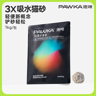 PAWKA 泡咔 豆腐猫砂 奶香味 1kg