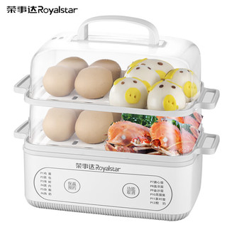 荣事达（Royalstar）煮蛋器蒸蛋器电蒸锅早餐蒸煮一体机家用多功能双层大容量煮鸡蛋定时预约保温电蒸笼RD-Q352 【触控面板】可煮16个蛋 双层
