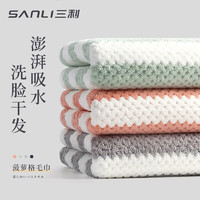 SANLI 三利 毛巾洗臉巾比純棉吸水情侶家用男女洗澡加厚速干珊瑚絨大面巾 粉色+藍色