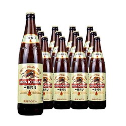 KIRIN 麒麟 一番榨啤酒 600ml*12瓶